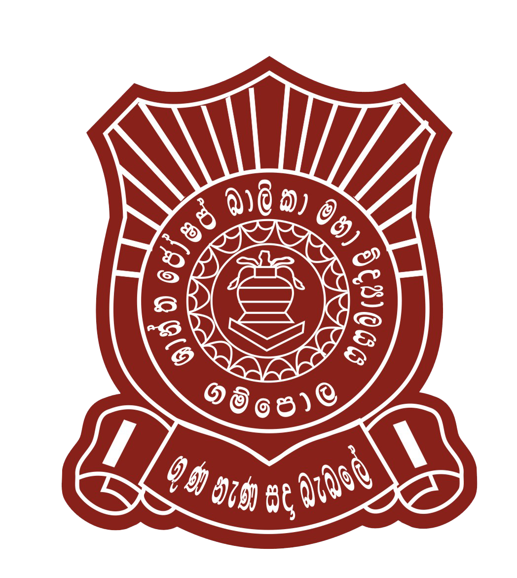 Online School St. Joseph's Balika Vidyalaya GampolaSt Joseph's girls collegeGampola